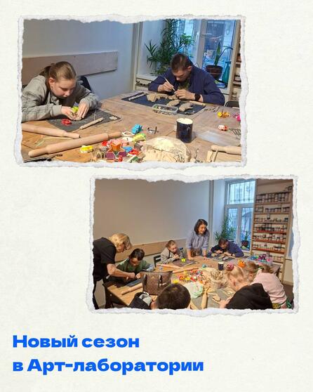 💗 Новый сезон в Арт-лаборатории: настрой на продуктивность