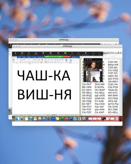 Перлы в проекте «Хочу больше знать»