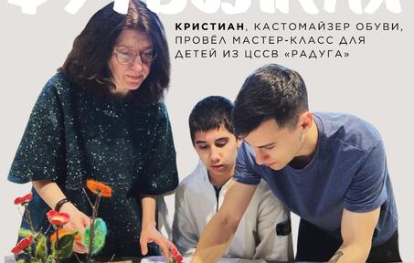Пробовать новое, экспериментировать — вот отличительная черта проекта «Арт-лаборатория»!