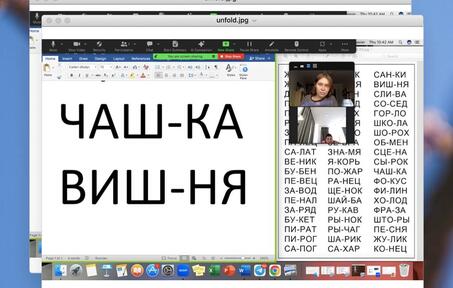Перлы в проекте «Хочу больше знать»