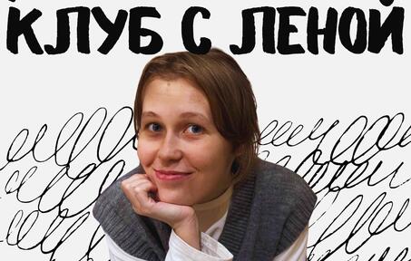 Наш фонд выиграл грант для проекта «Хочу больше знать» от БФ «Абсолют–Помощь» на 2025-2026 год!