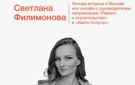 Мы участвуем в благотворительном аукционе Meet for Charity!