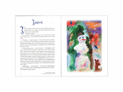 книга2.3