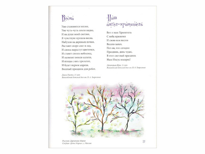 книга2.5